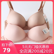 Ancient and modern bra counter 0F722 thin non-steel ring glossy underwear women styling Cup comfortable sports bra