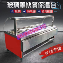  Commercial insulation sales table Fast food insulation table Single-door insulation car insulation soup pool small bowl vegetable steaming vegetable insulation table
