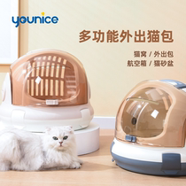 Cat bag Out of the carrying bag portable capsule Cat box cage backpack Large capacity cute pet bag Dog kennel