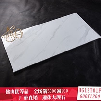 The whole body marble tiles 600x1200 living room wall tiles Wear-resistant floor tiles Simple modern floor tiles H612T01P