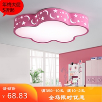 led bedroom princess boy girl cartoon ceiling lamp Cloud lamp lamp childrens room modern personality simple living room