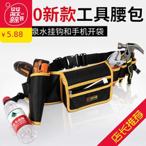 Zhengqi electrician running bag kit small portable male multi-function maintenance thick portable belt can be customized LOGO