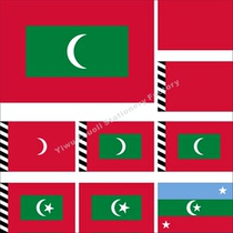 0 Maldivian Flag Historical Flag Various sizes can be set to be bookable