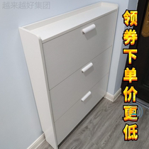 Door ultra-thin flip-over shoe cabinet home porch Hall Cabinet White 17cm multi-functional space saving economical shoe rack