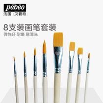 French Bebeiou 8 brown nylon watercolor pen flat head watercolor pen gouache oil painting acrylic pen set