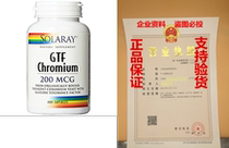 Solaray GTF Chromium Capsules 200 mcg 200 Count