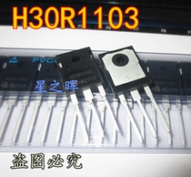 H30R1103 IHW30N110R3 induction cooker IGBT tube new transistor TO-247