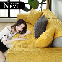 NPVU sofa cushion four seasons universal fabric leather non-slip Nordic seat cushion winter plush cover against back towel full cover