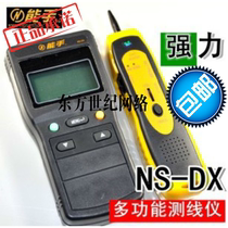 Expert NS-DX tracker Cable network cable breakpoint length tester Expert LCD tracker BNC cable