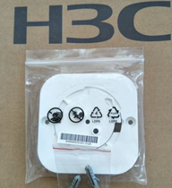 Original H3C wireless AP stand UAP300-SI ceiling base WA4320 Wall hanger