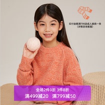 lagetom Lgorm childrens clothing autumn and winter New products original cashmere sweater 802035019