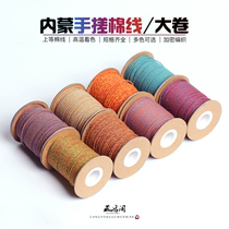 Text Playing Foveball Hand Rubbing Cotton Thread DIY Bodhi Star Moon Diamond Everest Colorful Thread Rope to Play with Strings Strings