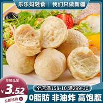 (Xinjiang) Muscle Little Prince Fitness Chicken Meatballs Ready-to-eat meal Low-fat high-protein fast-food fitness meal