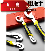 Assemble pipe pliers thickened water pipe pliers multifunctional accessories durable wrench tap water multi-purpose faucet round