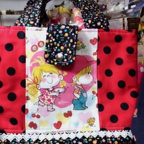 The peach is naughty in Japan.