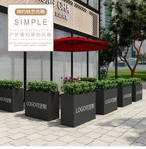 Iron flower box outdoor rectangular metal flower bed flower trough courtyard planting box fence partition flower pot combination customization