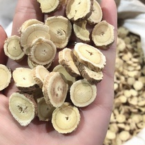 Changbai Mountain Wild Astragalus Slices 250g 50