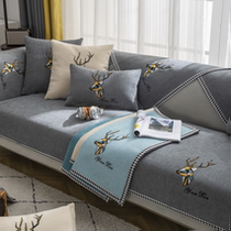 Chenille sofa cushion four seasons universal non-slip high-end sofa cover Nordic style light luxury simple cover cloth towel