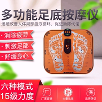 EMS Pedicure machine leg massage device foot physiotherapy pulse current intelligent foot foot foot plantar massager