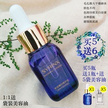 Hiyun Tender White Repair Lotion small blue bottle 10ml whitening and spot Fading Spot Moisturizing Water Replenishing Essence