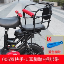 Electric battery car rear seat guardrail backrest Universal tram armrest childrens motorcycle seat rear fence