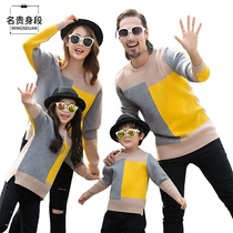 2020 childrens clothing 2020 new autumn girl sweater pullover middle child color matching stitching knitted sweater parent-child