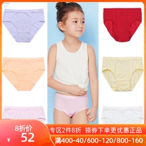 Love Children Underwear Four Seasons Angels Little Pants Girls Children Comfortable Mid-waist Triangle Panties AK122V21
