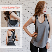 Womens fitness top Yoga vest fake two-piece outer wear sports underwear Blouse jacket trousers Running two-piece set