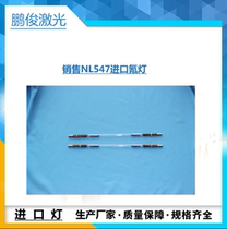 Sale of NL547 imported krypton lamp for sale