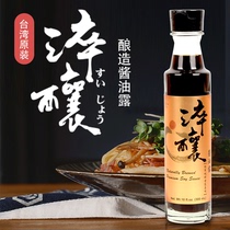 Taiwanese flavor full quenched Japanese and wind soy sauce sushi mixed vegetable dipping sauce seasoning 500ml