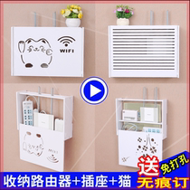 Wireless router wall-mounted home network cable box Multimedia hub box Home creative storage box Shelf small