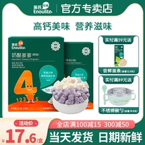 British Cheese Duoduo Childrens Freeze-dried Cheese Blocks Add British-style Bean Snacks Flagship Send Baby Baby Food