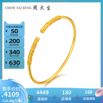 Zhou Shengsheng gold bracelet womens 999 pure gold Ruyi gold cudgel bracelet elastic live mouth gold bracelet gold bracelet