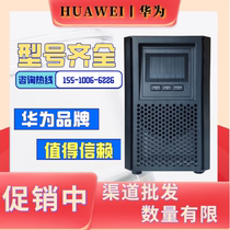 Huawei UPS uninterruptible power supply 2000-a-2ktl external 2kva 1600W server monitoring emergency