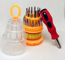 Household multifunctional small screwdriver set mobile phone repair laptop disassembly universal tool combination hardware