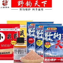 Old G wild fishing bait Lake reservoir River killing summer LuoFei crucian carp bream bait feed nest field fishing world