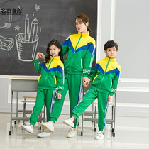 New primary and middle school sports school uniforms kindergarten clothes autumn and winter clothing Yinglun Wind children leisure class clothes teacher bottling