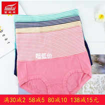 2 prices Fanny to ladies underwear high waist Modale soft closets pants Tie hip wrap hip knickers 2553