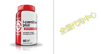 Top Secret Nutrition L-Carnitine Plus Garcinia Cambogia We