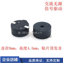 3V5v passive new ultra-thin patch electromagnetic buzzer 9045 alarm AC signal horn BUZZER
