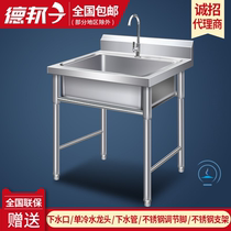 Commercial Stainless Steel Sink Single Double Triple Pool Tank Trough Wash Basin Dishwashing Tank Basin Kitchen Home with bracket