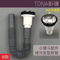 Small poop hard pipe hard pipe small poop wall line straight drain pipe water outlet pipe joint to connect bathroom accessories