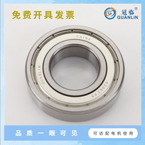 Motor bearing 6314 ZZ P5 Z2 high speed bearing precision CNC machine tool bearing 6314ZZ