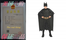 Classic Batman Tween Costume