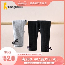 Tong Tai Chunqiu New 1-4 years old male and female baby long out casual pants plus velvet pants