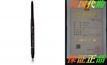 SEPHORA COLLECTION Retractable Waterproof Eyeliner #1 Matte