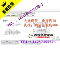 HFY54-89 HFY55-97 sliding square latch medium distance with spring device