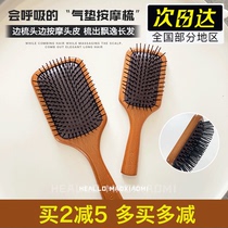 Big s recommended ~ Airbag comb massage big comb air cushion comb Avatar air cushion comb hair massage head Skin Anti-curling hair