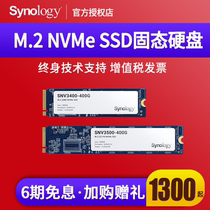 Synology M2 NVMe SSD 2280 SNV3400 400G SSD for