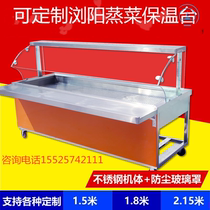 2019 Commercial Liuyang small bowl dish insulation table Steamed dish buffet sale table Breakfast fast food car Restaurant multi-function